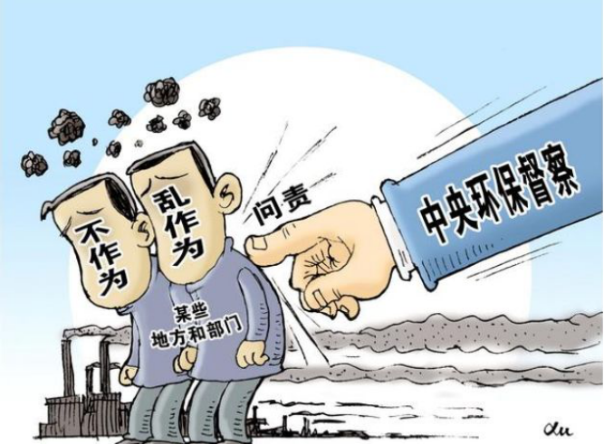 環(huán)保風(fēng)暴又來了！2019年將啟動(dòng)第二輪中央環(huán)保督察！嚴(yán)查8類項(xiàng)目！