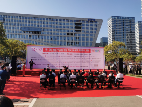 2019年中國粉末涂料與涂裝展覽會