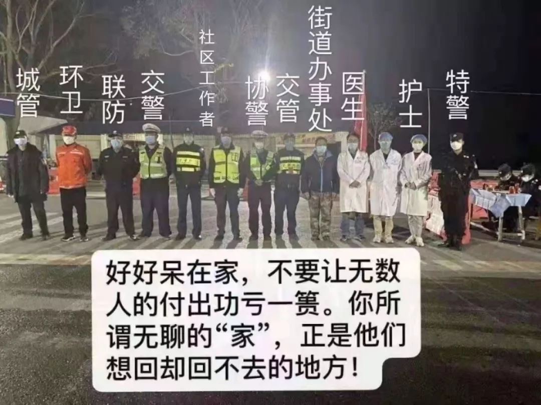 疫情防護(hù)，我們?cè)谛袆?dòng)！