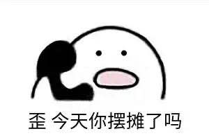 最是人間煙火處—地攤