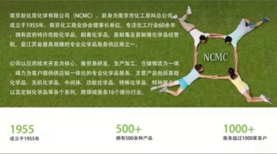 硅油的烷基化改性及應(yīng)用
