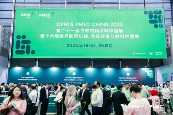 全球制藥年度盛宴丨CPHI&PMEC China 我們一直都在