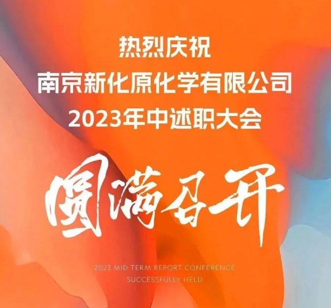 回顧與展望丨行穩(wěn)致遠，自由穿越