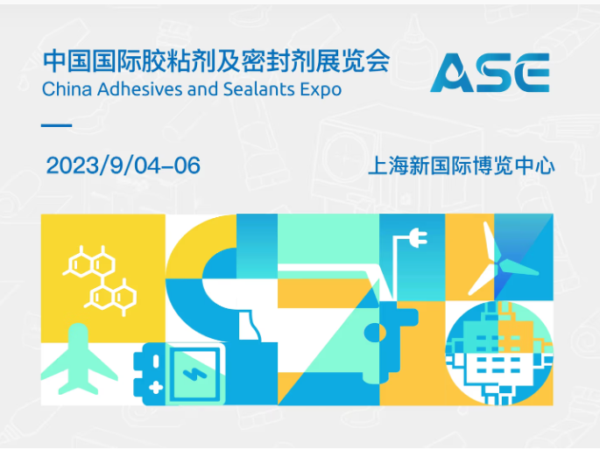 ASE CHINA 2023 ▏初秋滬上，熱力不減！