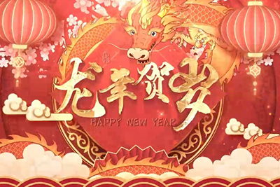 龍?bào)J虎步 喜迎春來｜NCMC歡樂開年