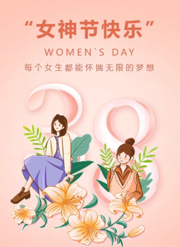 熠熠春光，美好如你丨“瑜”你同行，“伽”倍美麗！