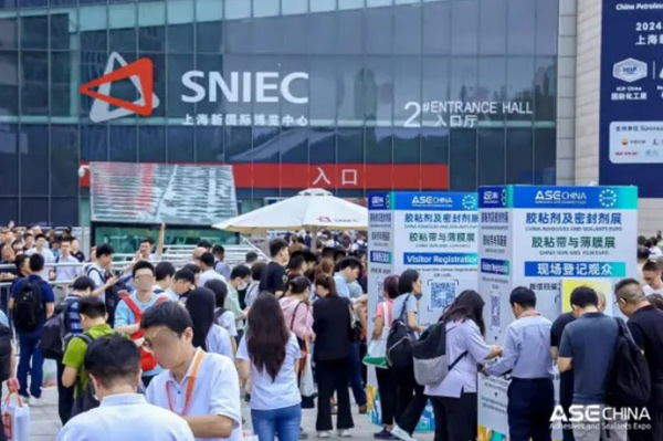 化原聚膠，膠連萬物丨ASE CHINA 2024 讓膠粘更加專業(yè)