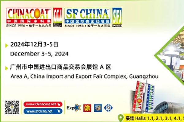 相約廣州，羊城會(huì)友丨CHINA COAT 2024，用專業(yè)贏得信任